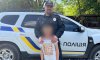 Роменські поліцейські оперативно розшукали малолітню
