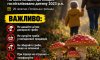 На Конотопщині трирічна дитина потрапила до лікарні через отруєння грибами