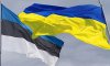 В Естонії ухвалено закон про конфіскацію заморожених активів рф на користь України