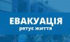 У Краснопіллі проводять евакуацію: куди звертатися?