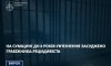 У Шостці до 8 років ув’язнення засуджено грабіжника-рецидивіста 