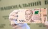 В Україні рекордно зросла кількість фальшивих грошей