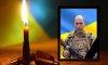 Завтра в Бурині поховають загиблого воїна Івана Бокатова