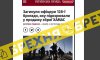 роспропаганда поширює фейк про причетність загиблих артилеристів 128-ї бригади до збуту зброї ХАМАСу
