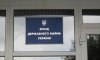 Фонд держмайна провів чотири приватизаційні аукціони на 858 тис. гривень