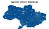 В Україні є адреси, за якими масово реєструється бізнес