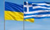 Греція продовжила тимчасовий захист для українців