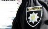 В Украине начали действовать штрафы за незаконное использование символики Нацполиции