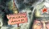 У Конотопі дали один рік прихильниці путіна