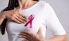 20 жовтня 2021 року – Всесвітній день боротьби з раком молочної залози