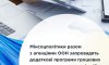 Мінсоцполітики спільно з ООН запровадять програми допомоги постраждалим від війни