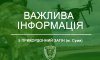 Які зміни внесені до прикордонного режиму