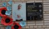 Загиблому на війні Віталію Романенку з Сумщини відкрили меморіальну дошку