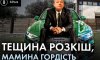 Суддя Верховного суду Дашутін із Сум “засвітився” в одному із найдорожчих котеджних містечок Києва