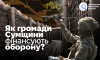 Як громади Сумщини фінансують оборону?