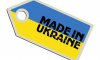 Украине пора выводить экспорт на новый уровень