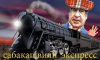 Политический «Сабакашвили экспресс-тур» спешит на Сумщину