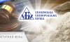 На електронних торгах Української універсальної біржі продаватимуть борошно та висівки