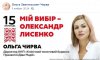 Чёрная пятница 13-го... директора "пресвятых" дел