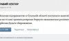 В Сумской области будут делать гранаты, которыми забрасывают Майдан в Киеве