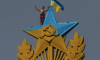 В Москве на здании, спроектированном уроженцем Сумщины, покрасили советскую звезду в цвета украинского флага