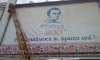 В Сумах на Соборной повесили «обновленный» баннер с Шевченко