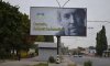 Сумчане билбордом поблагодарили Андрея Макаревича за поддержку Украины