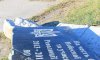 В Сумах опять вандализировали мемориальную доску Небесной Сотне