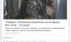 Сумская епархия УПЦ МП открестилась от антисемитских высказываний, сославшись на взлом епископского фейсбука (дополнено)