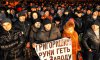 В Сумах на «Фрунзе» собрался «антигригоришинский» митинг (обновлено, видео)