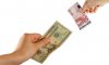 НБУ вводит монополию на обмен валюты