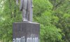 В Шостке пострадал памятник Ленину