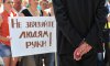 В Сумах пикетировали налоговую и ОГА из-за «наезда» на «Сумской завод продтоваров» (обновлено)