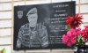 В Сумах открыта памятная доска в честь Александра Ткаченко