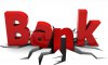 Список банков-банкротов и причины активного банкротства банков