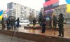 В Шостке «Правый сектор» провел митинг у памятника Ленину
