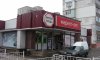 ЧП в супермаркете: в Сумах на Прокофьева подорвали магазин? (обновлено, добавлено видео)