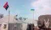 Сумcким бойцам приказали снять флаги УПА