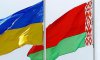  Ограничение на импорт из Беларуси приостановлен