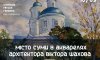 Виставка до Дня міста "Місто Суми в акварелях архітектора Віктора Шахова"