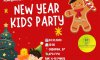 New Year Kids Party