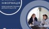 ACTED реєструватиме власників пошкодженого в ніч на суботу житла на отримання грошової допомоги