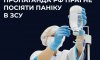 рашисти розганяють фейк про епідемію туберкульозу серед українських військових