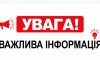 Що сьогодні краще не вмикати ввечері, щоб не навантажувати енергосистему