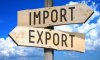 Імпорт товарів порівняно з січнем скоротився 