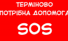 Сумчан просят срочно сдать кровь для иностранной студентки