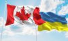 Канада надасть Україні допомогу 129 млн канадських доларів і понад $40 млн