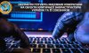 Окупанти готують масовані кібератаки на об’єкти критичної інфраструктури