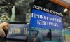 Військово-обліковий документ при перетині кордону буде обов’язковим для всіх чоловіків у віці від 18 до 60