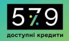 За тиждень бізнес отримав 751 доступний кредит на 2,1 млрд грн